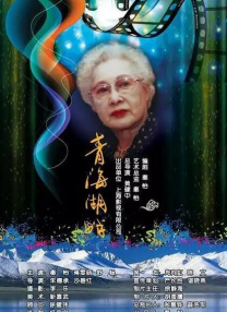 国产成人啪精品午夜在线播放